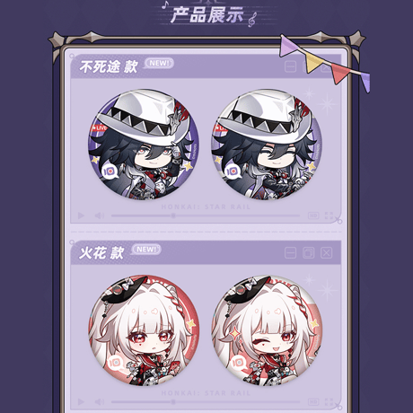崩壊：スターレイル　miHoYo　フク郎のゲストルームシリーズ　2個入り缶バッジセット　Ver.7（予約販売）