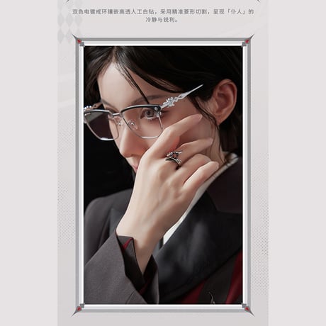 原神　miHoYo　アルレッキーノテーマイメージシリーズ　ネックレス&指輪セット（予約販売）2026年1月中国発売
