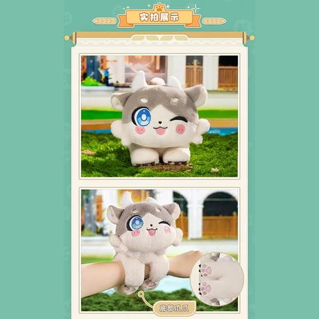 崩壊：スターレイル　miHoYo　ガオガオシリーズ　おともペットぬいぐるみ（予約販売）