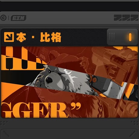 ゼンレスゾーンゼロ　miHoYo　影画シリーズ　コレクションカードセット　白祇重工（予約販売）