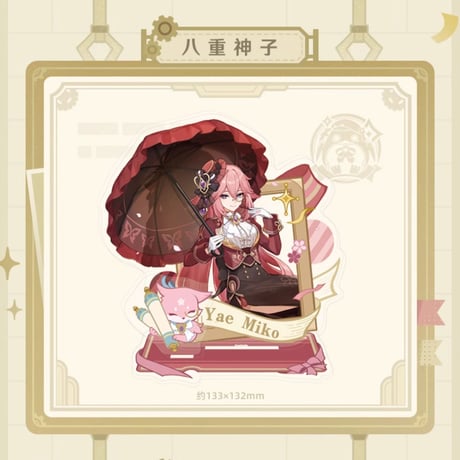 原神　miHoYo　2024嘉年相聚シリーズ　キャラARアクリルスタンド（予約販売）