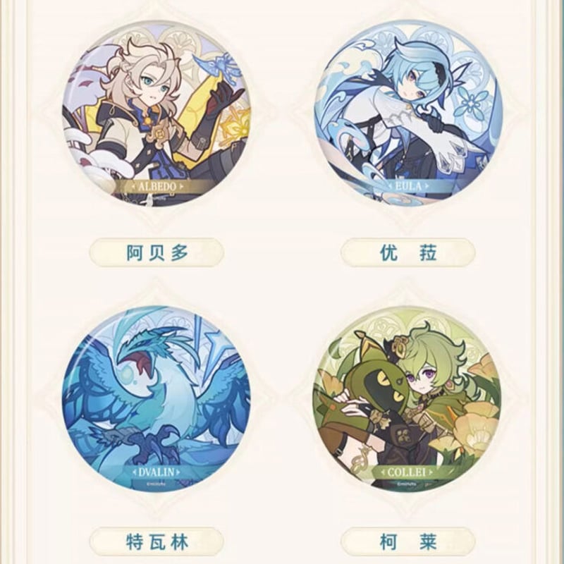 原神 アルベド 缶バッジ 風花祭 100点風花の吐息シリーズ