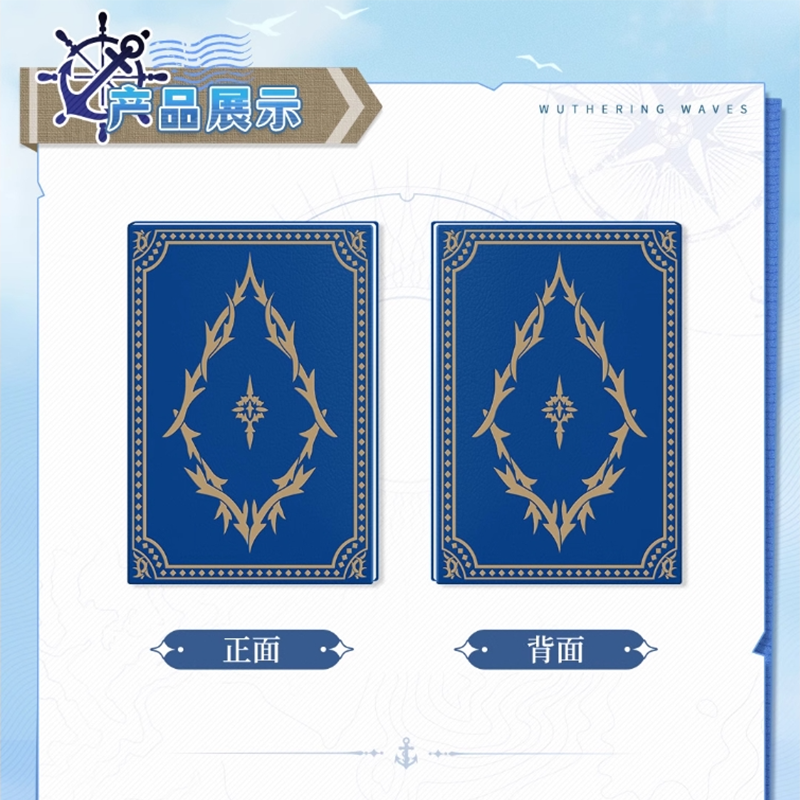 鳴潮 KURO GAMES 共鳴者テーマ A5サイズ フィービーイメージ手帳 隠海