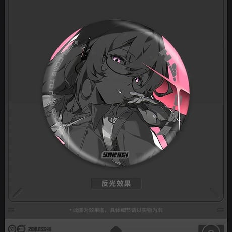 ゼンレスゾーンゼロ　miHoYo　影画シリーズ　リフレクターバッジ　対ホロウ6課（予約販売）