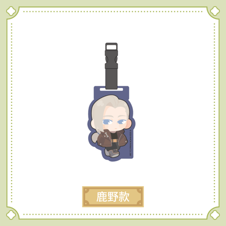 羅小黒戦記2　HAPPY ZOOコラボ　粤東会館シリーズ　ラゲッジタグ（予約販売）