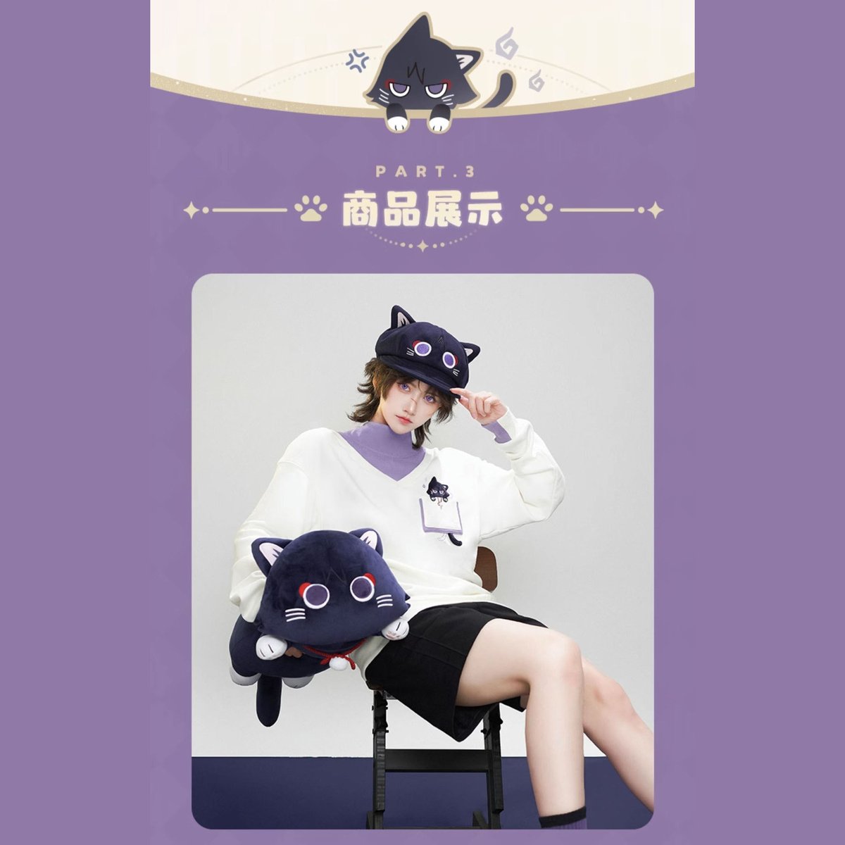 原神 miHoYo 放浪者童話猫シリーズ ぬいぐるみ抱枕（予約販売