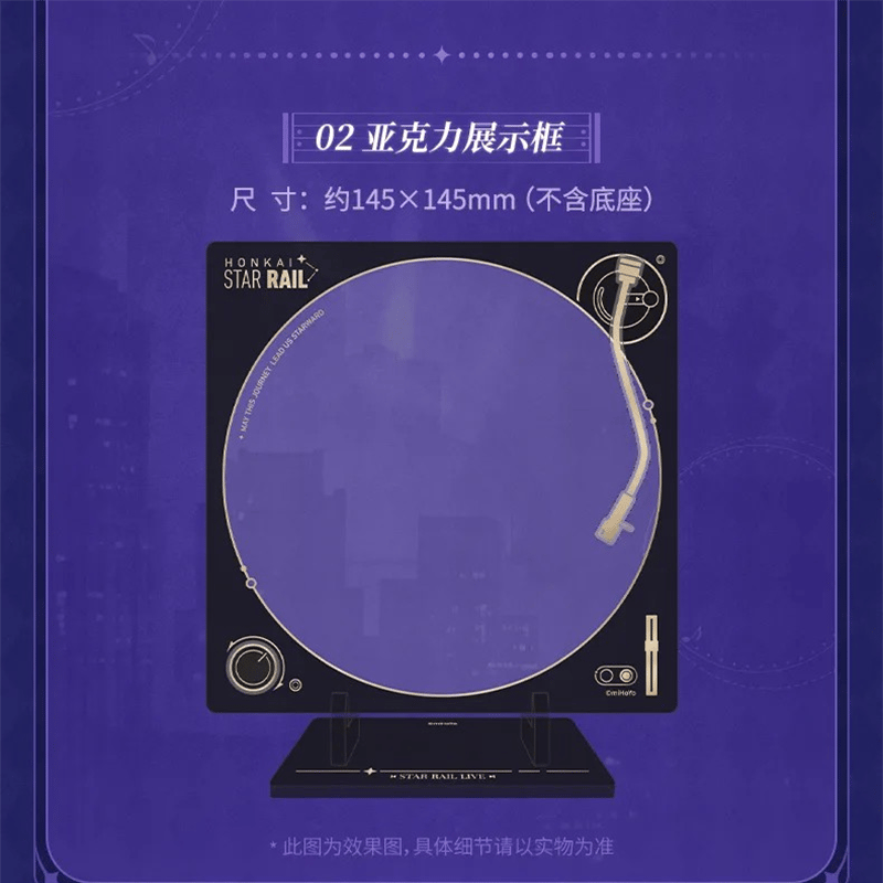 崩壊スターレイル スタレ ギフトボックス 景元 非売品 Jing Yuan 崩壊