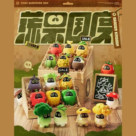ゼンレスゾーンゼロ　miHoYo　ボンプ野菜&果物の国シリーズ　ミニフィギュア　※ブラインド商品（予約販売）2025年9月末中国発売