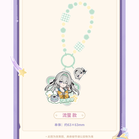崩壊：スターレイル　miHoYo　女子寮シリーズ　アクリルチャーム（予約販売）
