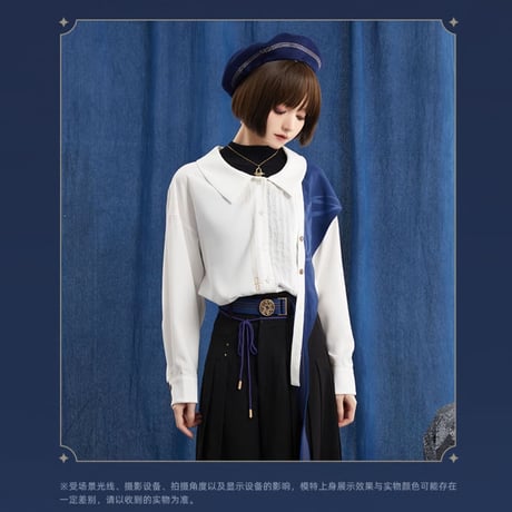 原神　miHoYo　放浪者テーマイメージシリーズ　シャツ&ニットセット（予約販売）