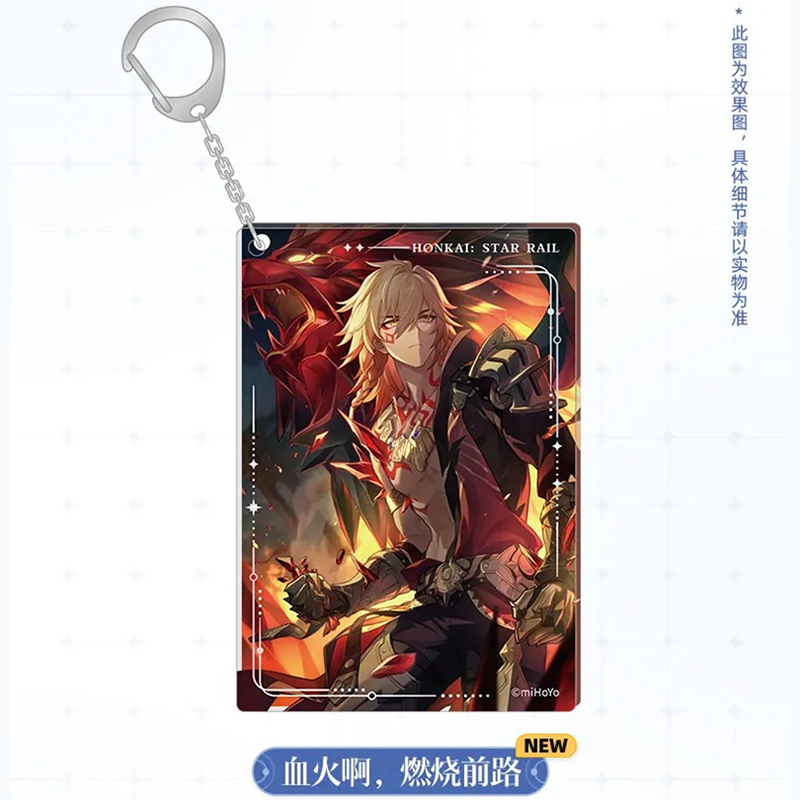 崩壊スターレイル F賞 アクリルチャーム セミコンプ 崩壊スターレイル F賞 アクリルチャーム セミコンプ 崩壊スター