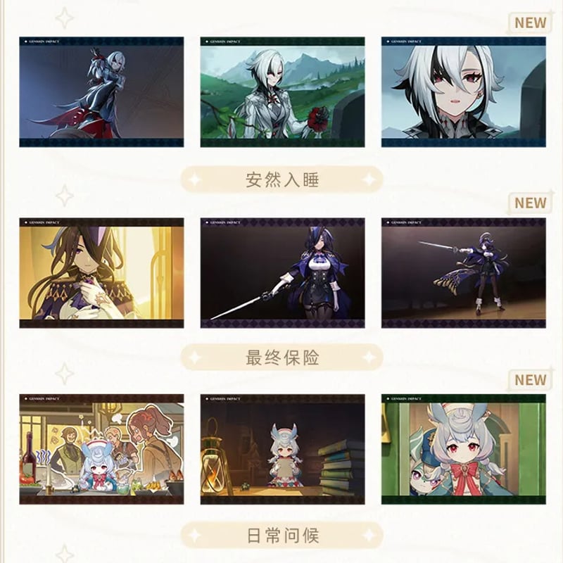 原神 魈 公式正規品 3周年 キャラクターPVポストカード 25枚 原神 魈 公式正規品 3周年 キャラクターPVポストカード 25枚