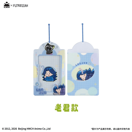 羅小黒戦記　FUN4YEAHコラボ　「なんじゃこりゃ」小黒シリーズ　PVCカードケース（予約販売）