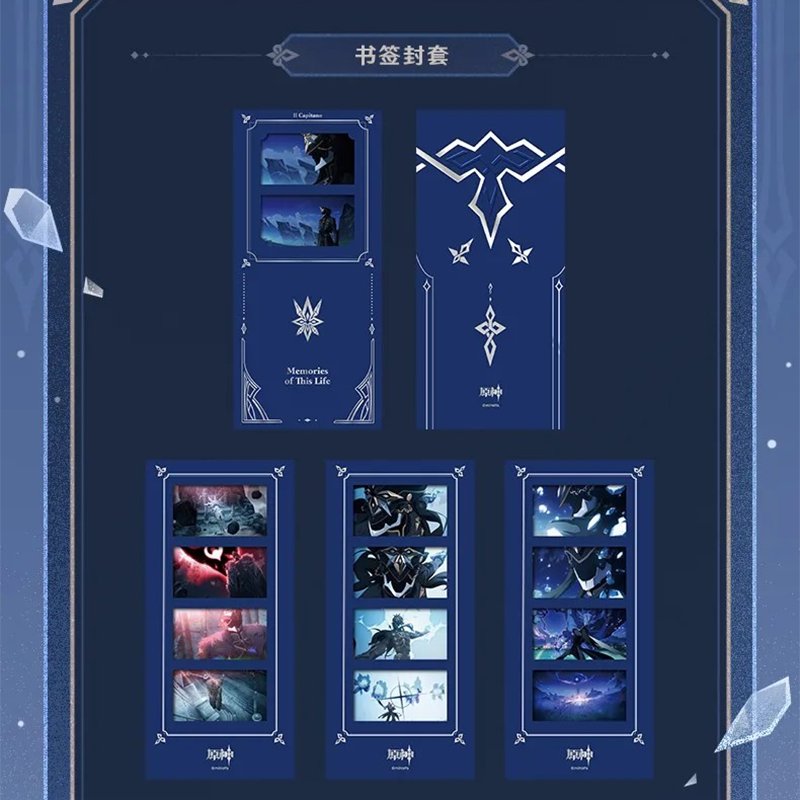 公式正規品　申鶴　ギフトボックス　原神　スティックライト　CD風栞　ノート 公式正規品 申鶴 ギフトボックス 原神 スティックライト CD風栞