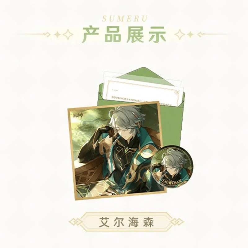 原神 miHoYo 命定之日シリーズ ギフトセット スメール（予約販売