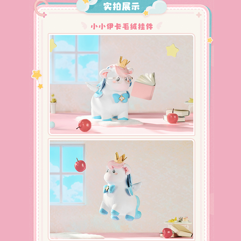 崩壊スターレイル イカルン ぬいぐるみ 崩壊：スターレイル miHoYo イカルン ぬいぐるみチャーム（予約販売