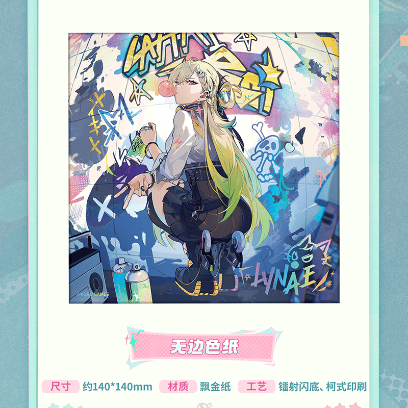 鳴潮 ライブ入場特典 ペンライト 学生IDカード　リンネー 鳴潮 リンネー「色彩めぐりパレード」テーマ ギフトボックス（予約販売