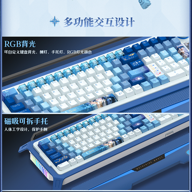 鳴潮 ユーノ・不可測 メカニカルキーボード（予約販売）2026年3