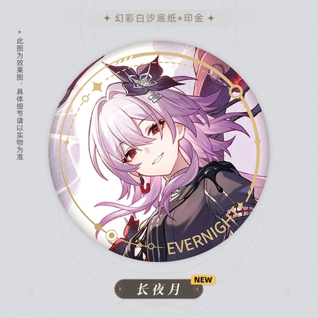 崩壊：スターレイル　miHoYo　記憶運命立絵シリーズ　缶バッジ　Ver.1&2（予約販売）
