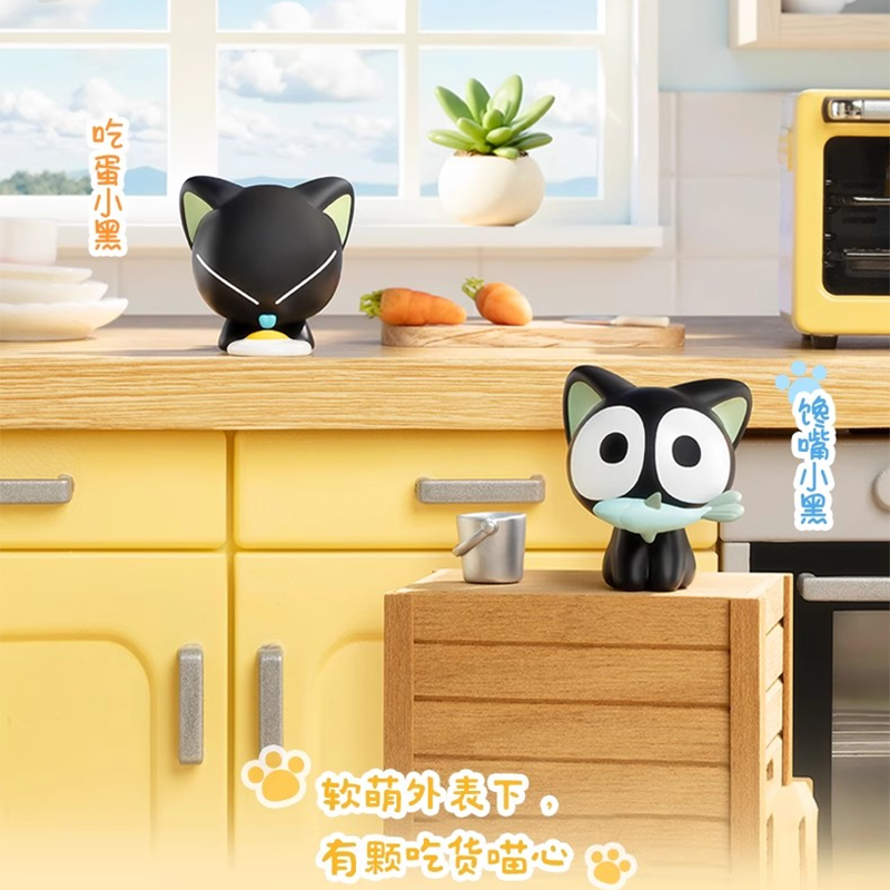 羅小黒戦記2 FUNISMコラボ 日常シリーズ ミニフィギュア ※ブラインド