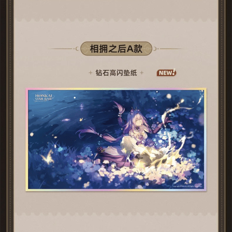 崩壊：スターレイル　miHoYo　君との思い出シリーズ　PET色紙　Ver.2&3（予約販売）
