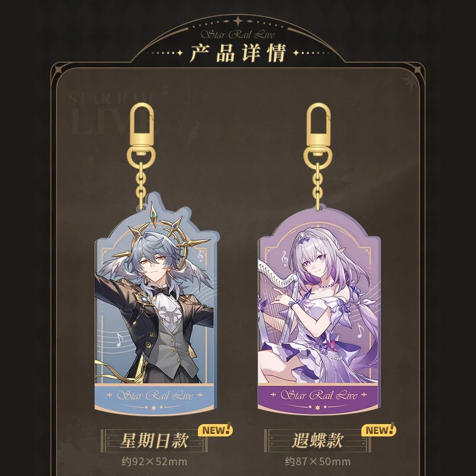 崩壊：スターレイル miHoYo 星鉄LIVEシリーズ アクリルチャームVer.2