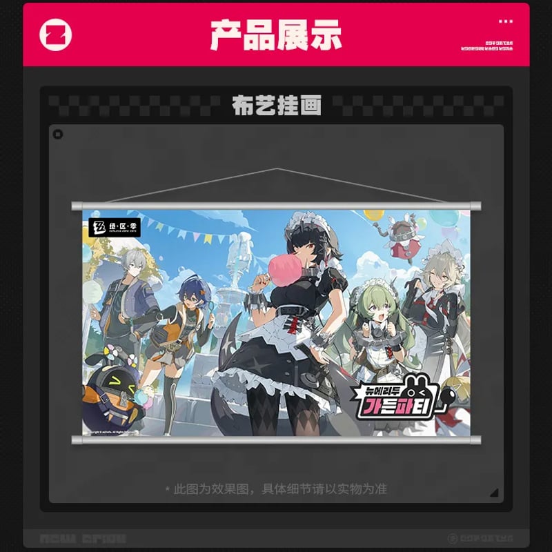 ゼンレスゾーンゼロ　韓国限定　ホヨランド 新エリー都  タペストリー ゼンレスゾーンゼロ 韓国限定 ホヨランド 新エリー都