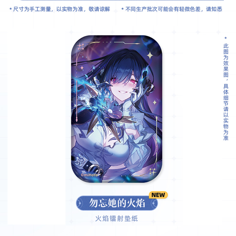 崩壊：スターレイル miHoYo 光円錐シリーズ スクエア缶バッジ Ver.5