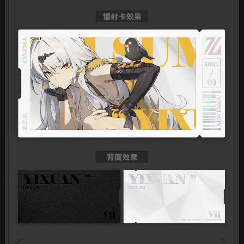 ゼンレスゾーンゼロ miHoYo 影画シリーズ コレクションカードセット 雲