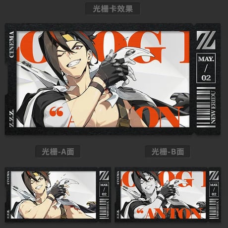 ゼンレスゾーンゼロ　miHoYo　影画シリーズ　コレクションカードセット　白祇重工（予約販売）