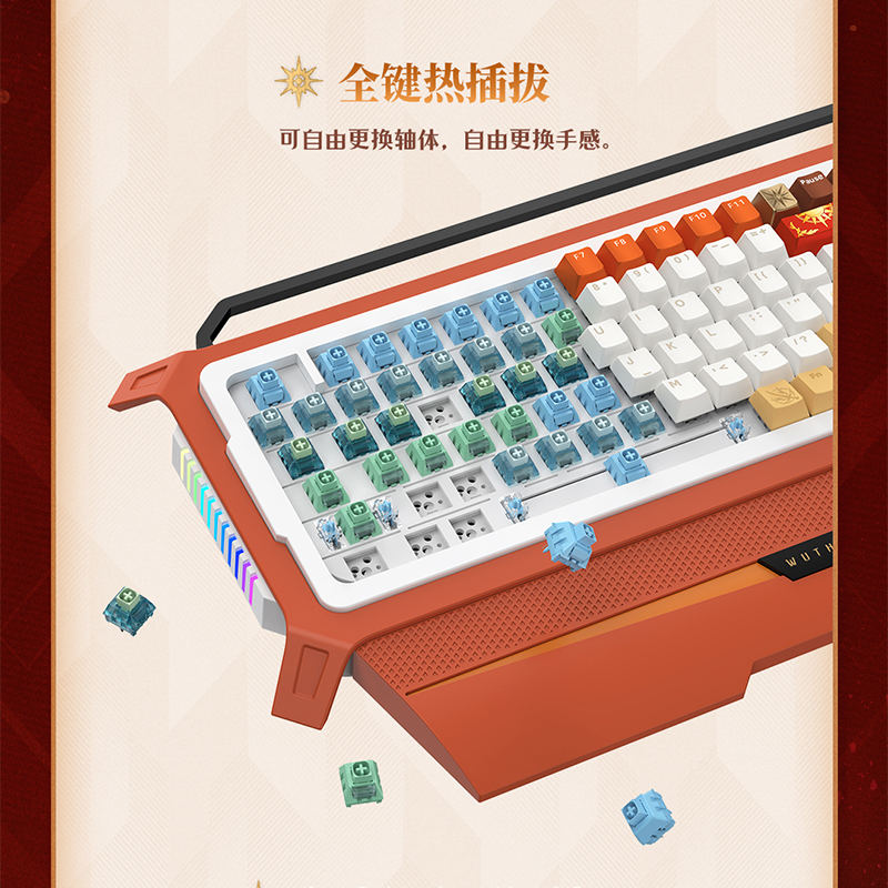 【希少】【中国限定】鳴潮 吟霖 メカニカルキーボード 希少】【中国限定】鳴潮 吟霖 メカニカルキーボード 希少】【中国限定