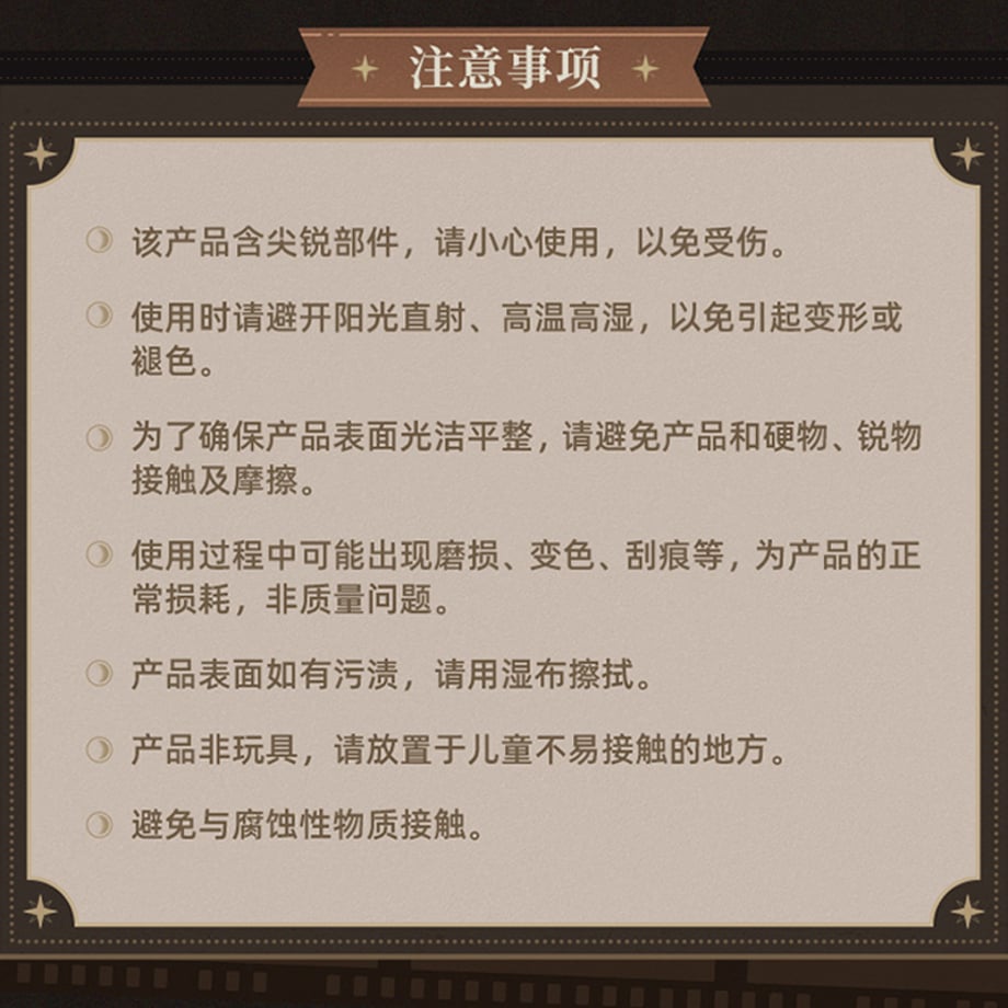 69aff9a427538316daa721e7