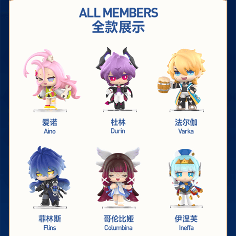 原神　miHoYo　ポップマートコラボ　嘉年相聚Q版シリーズ　フィギュア　※ブラインド商品（予約販売）2026年1月末中国発売