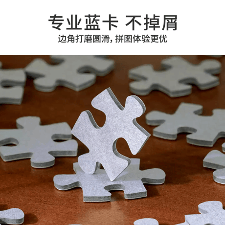 羅小黒戦記2　TOi図益コラボ　フレーム付き　ジグソーパズル　126ピース（予約販売）