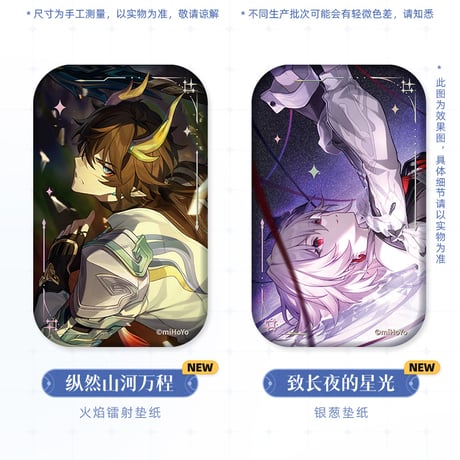 崩壊：スターレイル　miHoYo　光円錐シリーズ　スクエア缶バッジ　Ver.3&4（予約販売）