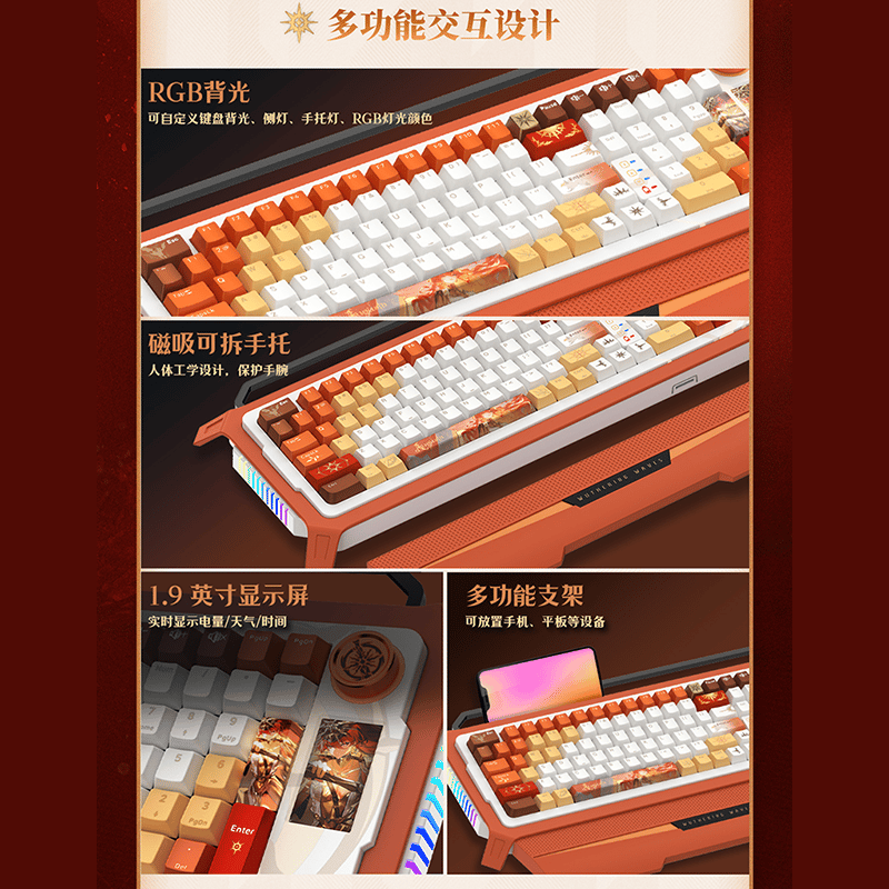 鳴潮 オーガスタ・赫陽の名を持つ覇者 メカニカルキーボード（予約販売