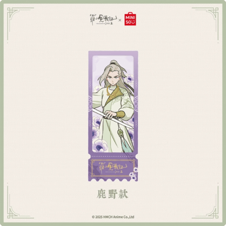 羅小黒戦記2　MINISOコラボ　軒影揺香シリーズ　クリアチケット（予約販売）