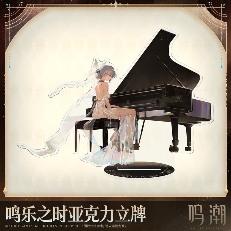 鳴潮 「心に響くものすべて」テーマ アクリルスタンド（予約販売）2026
