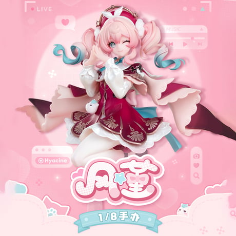 崩壊：スターレイル　miHoYo　Myethosコラボ　ヒアンシー1/8フィギュア（予約販売）2026年9月中国発売　※注文後のキャンセル不可商品