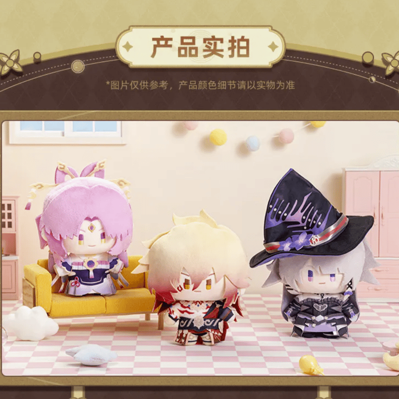 崩壊スターレイル　ぬいぐるみ　 セット　一番くじ 一番くじ 崩壊：スターレイル Vol.2｜一番くじ倶楽部｜BANDAI