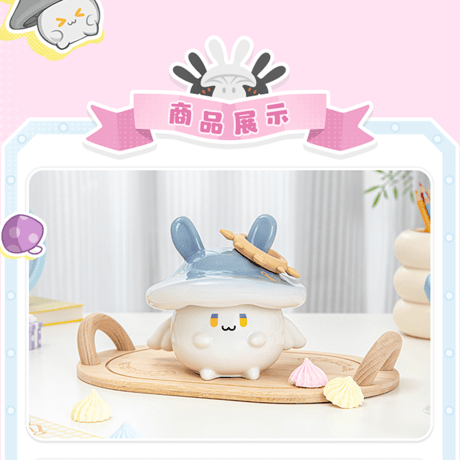 崩壊：スターレイル　miHoYo　兔兔菇與菇菇兔シリーズ　咕咕菇　マグカップ（予約販売）