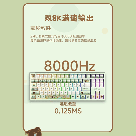 羅小黒戦記　AKKOコラボ　5087　V5　3モード　88キー　デュアル8K　ミルクイエロースイッチU1-ライトガイド　メカニカルキーボード（予約販売）【特殊商品のため、単独でご注文ください】