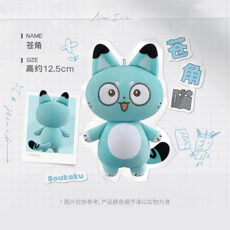 【即購入⭕️】うみねこ Nintendo Switch 特典 グッズ セット 即購入⭕️】うみねこ Nintendo Switch 特典 グッズ セット 即