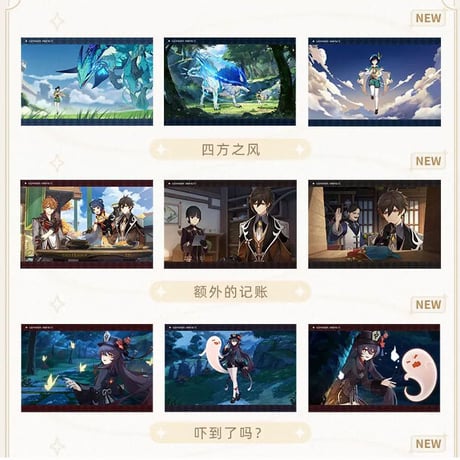 原神　miHoYo　キャラPVシリーズ　カード（予約販売）