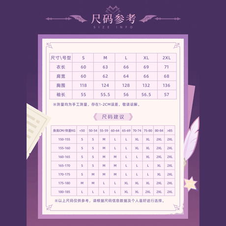 原神　miHoYo　ドゥリンテーマイメージシリーズ　パーカー（予約販売）2026年9月末中国発売