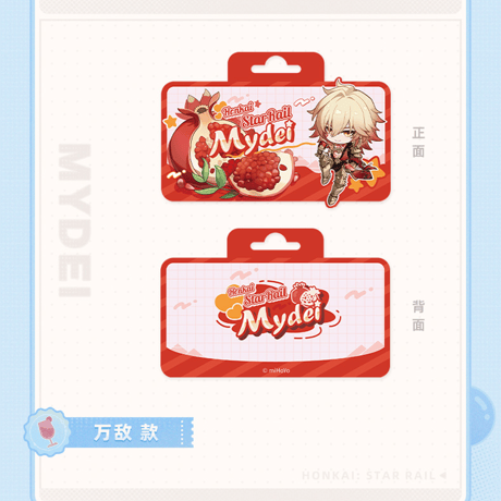崩壊：スターレイル　miHoYo　フレッシュサンシャインシリーズ　Q版アクリルクリップ（予約販売）