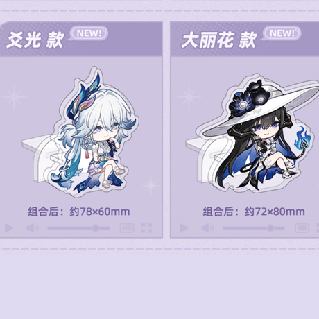 崩壊：スターレイル　miHoYo　フク郎のゲストルームシリーズ　アクリルスタンド　Ver.7（予約販売）