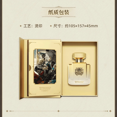 崩壊：スターレイル　miHoYo　銀河の香りシリーズ　香水　Ver.1&2（予約販売）【特殊商品のため、単独でご注文ください】