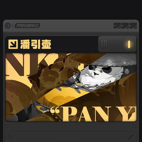 ゼンレスゾーンゼロ　miHoYo　影画シリーズ　コレクションカードセット　雲嶽山（予約販売）