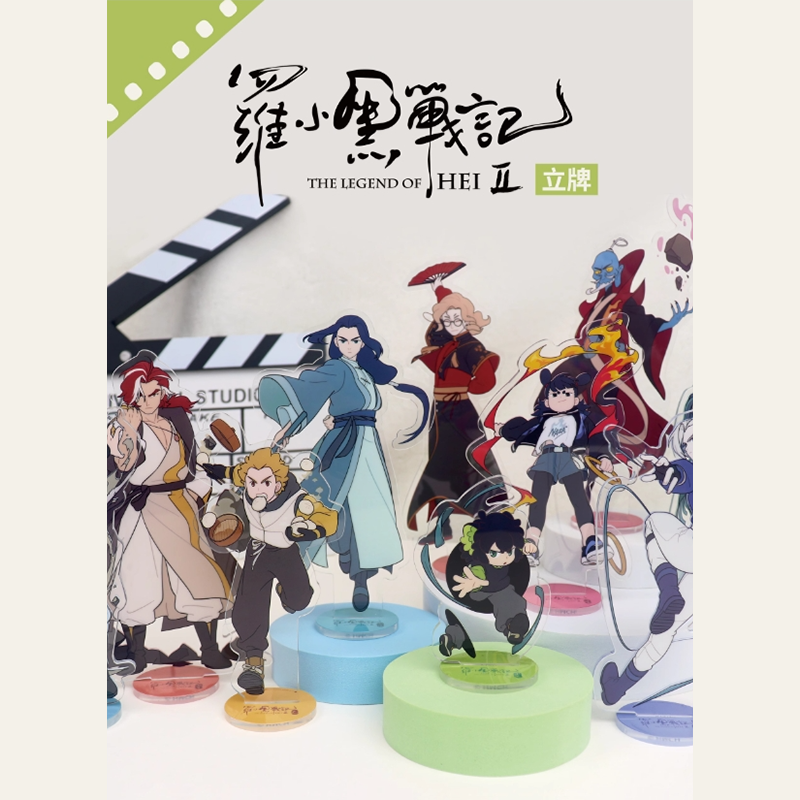 羅小黒戦記2 HMCH 戦闘シリーズ アクリルスタンド（予約販売）2025年10